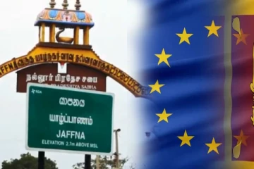 யாழில் ஸ்பெயின் நாட்டு பெண்ணை பாலியல் துன்புறுத்தலுக்கு உட்படுத்திய 10 பேர்..! ஐரோப்பிய ஒன்றியம் கடும் கண்டனம்