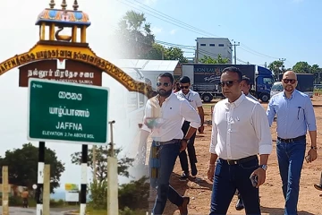 யுத்தத்தின் பின் முதன் முறையாக யாழ். மக்களுக்கு கிடைக்கும் வாய்ப்பு (Photos)