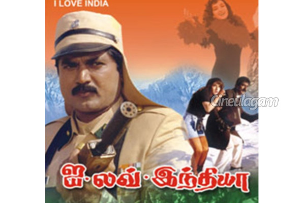 போரை மையப்படுத்தி தமிழ் சினிமாவில் வெளிவந்த சிறந்த படங்கள் | Best War Movies In Tamil