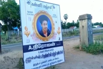 செல்போனில் கேம் விளையாடியதை கண்டித்த தாய்: இலங்கை இளைஞரின் விபரீத முடிவு!