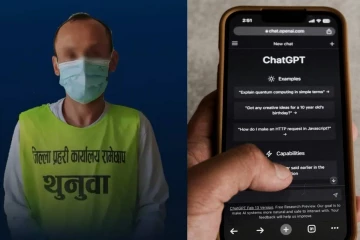 நேபாள வெள்ள நிவாரணம்: சாட்ஜிபிடியை பயன்படுத்தி மோசடி செய்த நபர் கைது