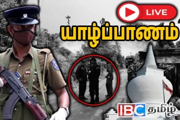 தையிட்டியில் வெடித்த போராட்டம் : கலகமடக்கும் காவல்துறையினர் குவிப்பு - தொடரும் பதற்றம்