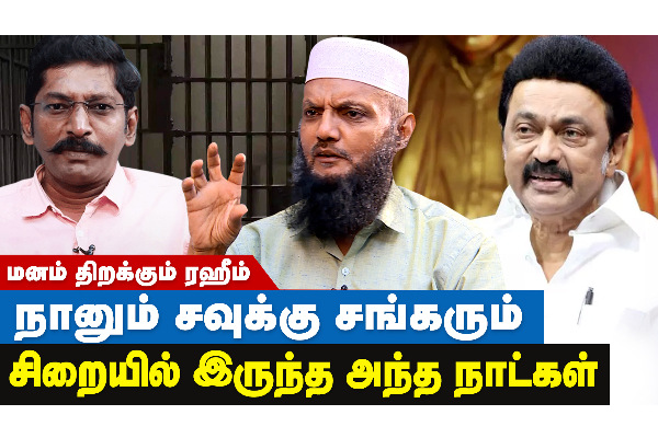 அரசு அதிகாரிகள் மட்டுமல்ல... என்னைக்கூட அவர் விட்டுவைக்கவில்லை! - தமிழ்நாடு