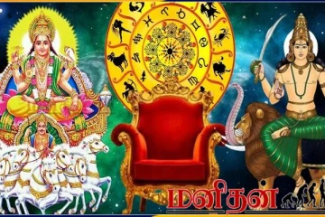 1 வருடத்திற்கு பின் உருவாகும் மாபெரும் ராஜயோகம்: செப்டம்பரில் இவர்களுக்கு ஜாக்போட்