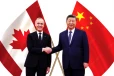 சீனா-கனடா வர்த்தக உறவில் புதிய திருப்பம்: வரி சலுகைகள் அறிவிப்பு