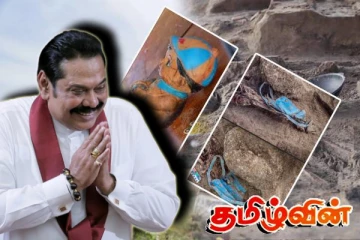 செம்மணிக்கு எதிராக மகிந்த தரப்பின் தீவிர காய் நகர்த்தல்! விடுதலைப் புலிகள் மீது திசைதிருப்ப முயற்சி