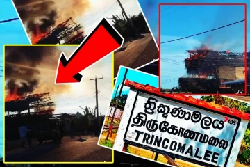 நாவச்சோலை பகுதியில் உள்ள தனியார் ஹோட்டல் தீக்கிரை!