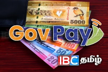 நடைமுறையானது GovPay: மக்களுக்கு வெளியான நற்செய்தி