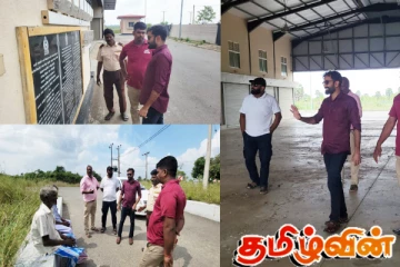 மட்டுவில் விசேட பொருளாதார மத்திய நிலைத்துக்கு இளங்குமரன் களவிஜயம்