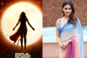 பாலிவுட் வரை பரவும் புகழ்.. Lokah படம் குறித்து நடிகை ஆலியா பட் அதிரடி பதிவு!