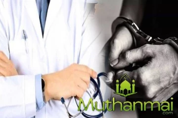 குற்றப் புலனாய்வுப் பிரிவினரால் வைத்தியர் கைது