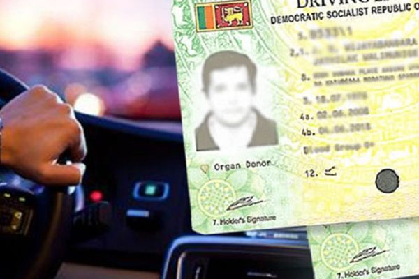 மாற்றுத்திறனாளிகளுக்கான சாரதி அனுமதிப்பத்திரம் | Drivers License For Disabled Persons