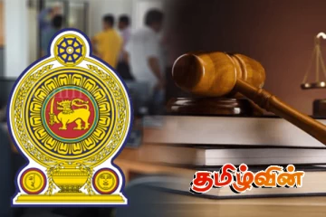 விரைவில் 50 வழக்குகளை தாக்கல் செய்ய அரசாங்கம் நடவடிக்கை