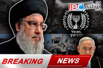 ஹசன் நஸ்ரல்லா படுகொலை : உறுதிப்படுத்தியது ஹிஸ்புல்லா