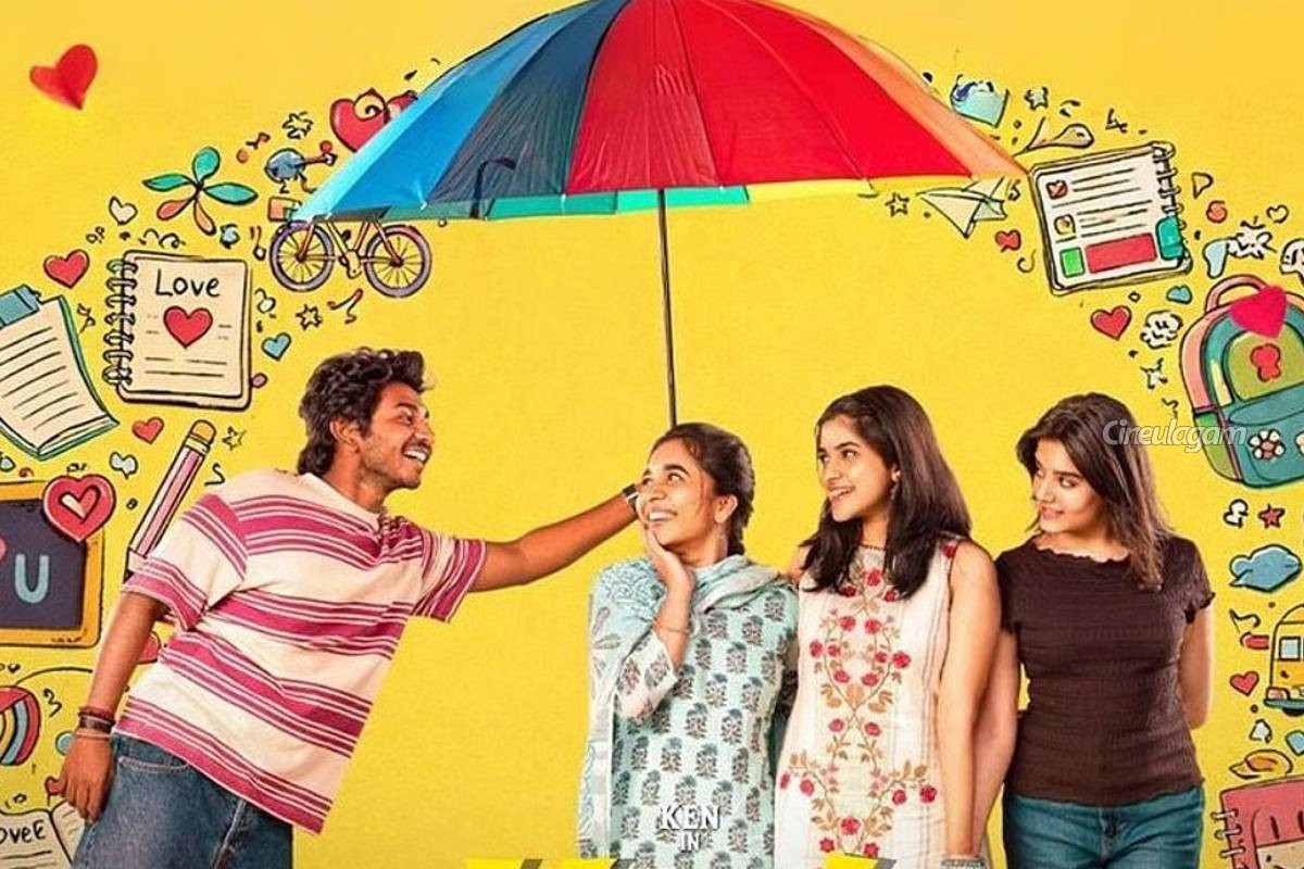 13 நாள் முடிவில் யூத் திரைப்படம் செய்துள்ள மொத்த வசூல்... எத்தனை கோடி தெரியுமா? | Ken Karunas Youth Movie 13 Days Bo Details