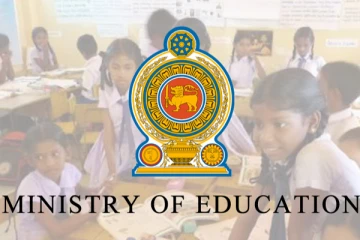 கல்வி அமைச்சு எடுத்துள்ள தீர்மானம்! வெளியானது அறிவிப்பு