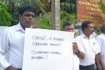 யாழில் போராட்டத்தில் குதித்த கிராமசேவையாளர்கள்!