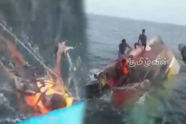 மீன்பிடி படகு விபத்து:பல நாட்களுக்கு பின்னர் மீட்கப்பட்டுள்ள கடற்தொழிலாளர்கள் | Dramatic High Seas Rescue Fishing Boat