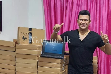 රන්ජන්ගෙන් ලැප්ටොප් දන්සලක්.- පැවැත්වෙන දිනය සහ ස්ථානය මෙන්න.