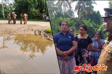 சேதமடைந்த வீதியை திருத்தி தருமாறு கோரி போராட்டம் முன்னெடுப்பு