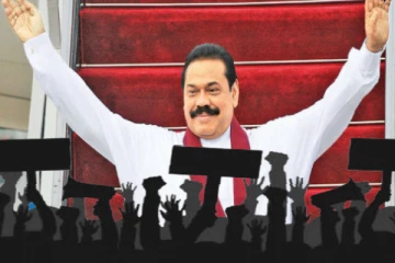 பிரதமர் மகிந்தவை பாதுகாப்போம்! - நாளை நடைபெறவுள்ள மாபெரும் போராட்டம்