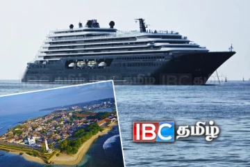 பேரிடர் நிலையிலும் இலங்கையை வந்தடைந்த சுற்றுலா சொகுசு பயணக் கப்பல்!