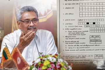 ගෝඨාභය දුන් රැකියා දහස් ගණනකට රතු එළියක් ..විසුරුවා හැරීමේ සූදානමක්..