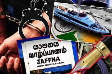 பேனாவுக்குள் தங்கக் கம்பி..! யாழிலிருந்து புறப்பட தயாரான கப்பலில் நூதன முயற்சி