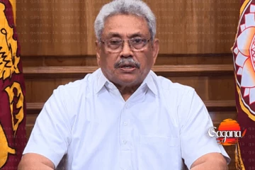 කතරගම මැණික් ගඟ ළඟ මට ගෙයක් නැහැ - නිහඬව හිටපු ගෝඨා කට අරී