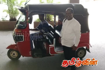 முச்சக்கரவண்டியில் நாடாளுமன்ற அமர்விற்கு சென்ற ஆளும் கட்சியின் எம்.பி