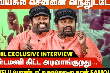 Wine Shop, Burma Bazaar, நாடக நடிகர் அப்புறம் தான் சினிமா - Senthil Exclusive Interview