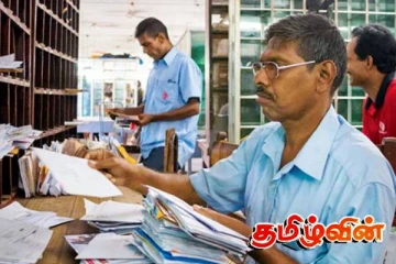 ஊழியர் பற்றாக்குறையால் தபால் சேவைகள் பாதிக்கப்படலாம்:ஊழியர் சங்கத்தின் எச்சரிக்கை