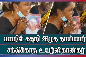 யாழில் நீதிவேண்டி போராட்டத்தில் ஈடுபட்டோரை கவனிக்காமல் சென்ற இந்திய உயர்ஸ்தானிகர்