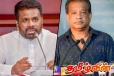 அரசியல்வாதிகளுக்கு கொண்டாட்டம் : பொதுமக்கள் நிலையோ கேள்விக்குறி..! லால்காந்த கவலை