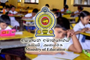 புலமைப்பரிசில் பரீட்சை தொடர்பில் வெளியான முக்கிய அறிவிப்பு