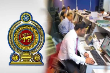 முஸ்லிம் அரச அதிகாரிகளுக்கு வெளியான முக்கிய சுற்றறிக்கை!
