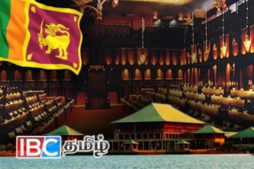 அனைத்து நாடாளுமன்ற உறுப்பினர்களுக்கும் விடுக்கப்பட்டுள்ள முக்கிய அறிவிப்பு