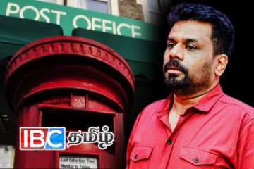 அநுர அரசுக்கு தபால் ஊழியர்கள் விடுத்துள்ள எச்சரிக்கை!