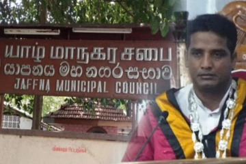 யாழ். மாநகர சபையின் முதல்வராக ஆர்னோல்ட் பிரகடனம்: விசேட வர்த்தமானி