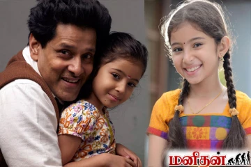 தெய்வத்திருமகள் குழந்தை சாராவா இது? வாயடைக்க வைக்கும் தற்போதைய புகைப்படம்