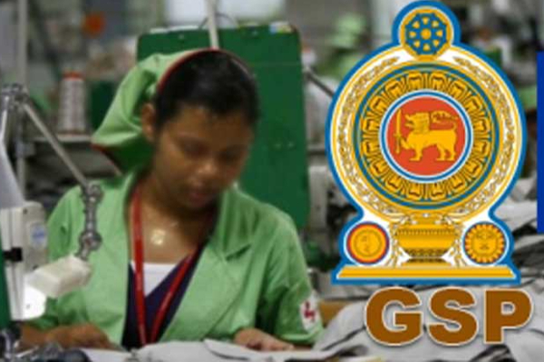 ஜி.எஸ்.பி. பிளஸ் சலுகை தொடர்பில் வெளியான அறிவிப்பு! | Gsp Announcement Regarding The Plus Offer