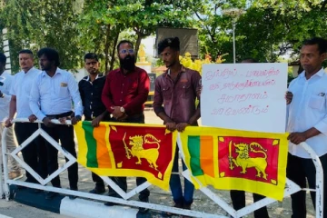 இஸ்ரேல் -பாலஸ்தீன போரை நிறுத்த வலியுறுத்தி மட்டக்களப்பில் போராட்டம்