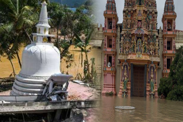 அனர்த்தத்தால் பாதிக்கப்பட்ட வழிபாட்டு தலங்களுக்கும் 25,000 ரூபாய் | Fund Rs 25 000 Will Also Worship Srilanka Disaster அனர்த்தத்தால் பாதிக்கப்பட்ட வழிபாட்டு தலங்களுக்கும் 25,000 ரூபாய் | Fund Rs 25 000 Will Also Worship Srilanka Disaster