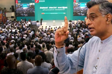 பாட்டலி சம்பிக்க ரணவக்க தலைமையில் புதிய அரசியல் கட்சி (Live)