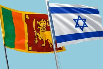 இலங்கையுடனான உடன்படிக்கையில் கையெழுத்திட்டுள்ள இஸ்ரேல்