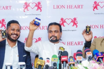 ஆயுர்வேத கறுவா சிகரட் சட்டத்துக்கு முரணானது! அனுமதி பெறப்படவில்லை - வெளியிடப்பட்ட எதிர்ப்பு