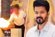 விஜய் பிறந்தநாளில் சிறுவனுக்கு நேர்ந்த துயரம்... விபத்தில் முடிந்த கொண்டாட்டம்... பதற வைத்த சம்பவம்
