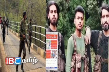பஹல்காம் தாக்குதல் சூத்திரதாரிகள் யார்..! : இந்திய படையினர் வெளியிட்ட அறிவிப்பு