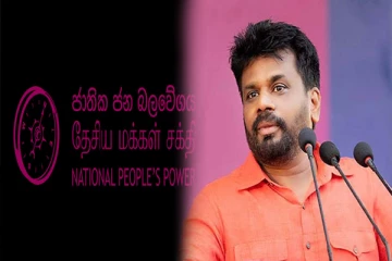 தேசிய மக்கள் சக்தி அரசில் வடபகுதி மக்கள்: அனுரகுமார திட்டவட்டம்