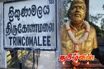 மாகாணங்களை நோக்கி முறையாகவும் முமுமையாகவும் அதிகாரங்கள் பகிரப்பட வேண்டும்..!